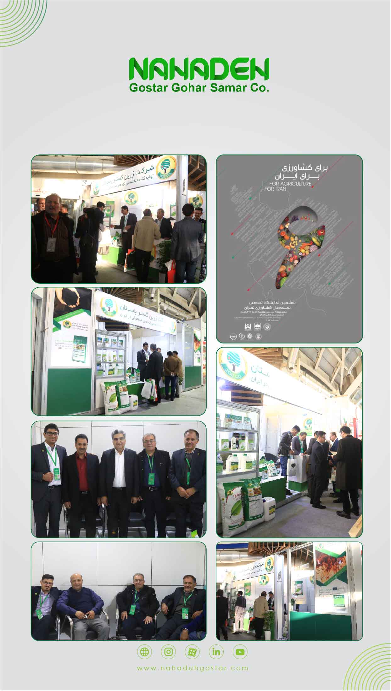 Tehran exhibition 2019
